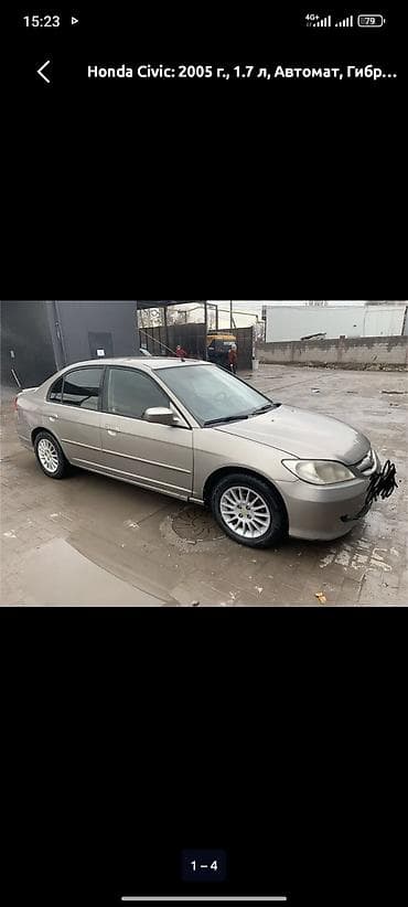 honda hybrid: Honda Civic: 2005 г., 1.7 л, Автомат, Гибрид, Седан — 4