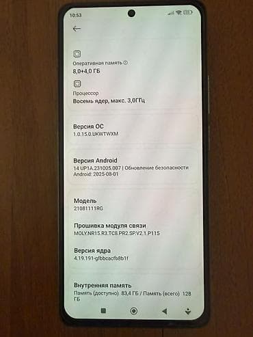 magic 7 pro: Xiaomi, 11T, Б/у, 128 ГБ, цвет - Голубой — 4