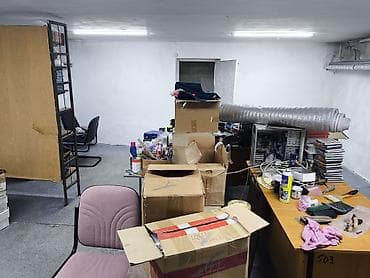 123: 📍Помещение — 123.6 м² Токтоналиева / Жаманбаева — с минимальными — 6