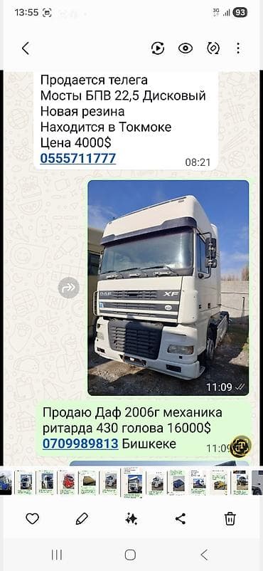 фура продаж: Тягач, DAF, Без прицепа — 4