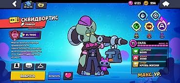 аккаунт mlbb: Продажа игрового аккаунта Brawl Stars Основное: - Путь к славе: 51 — 6