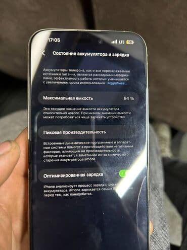 купить самсунг с 22 ультра бишкек: IPhone 14 Pro Max, 128 ГБ, Серебристый, Чехол, 94 % — 2