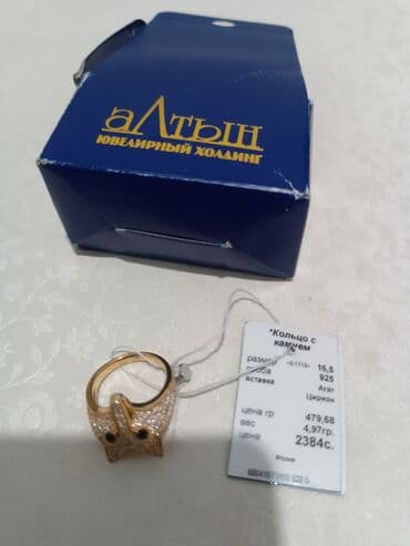 свадебные платья в бишкеке фото и цены: Кольцо с цирконом Серебряный кольцо Серебряный кольцо от алтына — 3