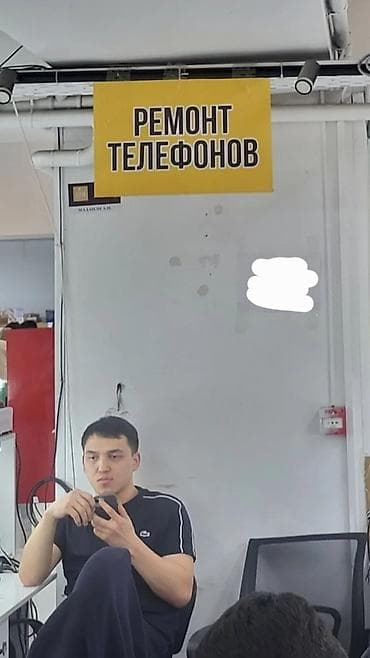 samsung 22ultra: Ремонт телефонов быстро и качественно на выезд тоже есть — 2