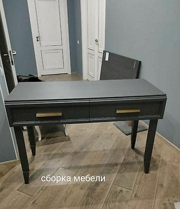 Буюртмага эшиктер: Перечень работ: По сантехнике -установить/заменить/отремонтировать — 8