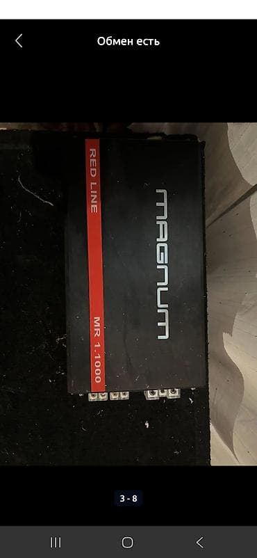 мфу 3 в 1: Сабвуфер в корпусе для авто + моноблок - Сабвуфер динамик диаметром — 3