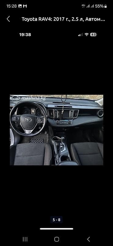 range over: Toyota RAV4: 2017 г., 2.4 л, Автомат, Бензин, Кроссовер — 10