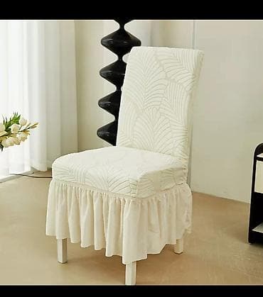 Эластичные чехлы на стулья - Универсальные тянущиеся чехлы для