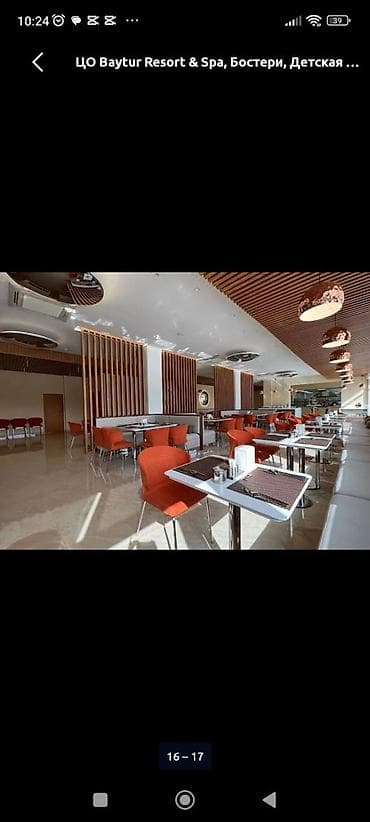 бишкек 1 комната: Таунхаус, Baytur Resort & Spa, Бостери — 3