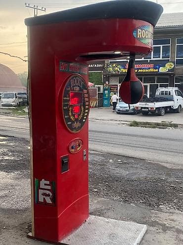 кофе бизнес: Игровой автомат Rocky Boxer (боксерский автомат на силу удара) Цена — 2