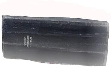 Русско-киргизский словарь, издание «ОГИЗ ГИС», 1944 год. - Карманный — 2