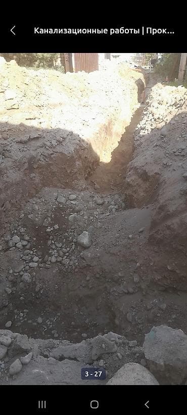 организатор: Канализационные работы под ключ - Прокладка наружной канализации — 8