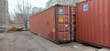 Продаю контейнеры 40-тонники! Высота 2,7 метров (High Cube) В городе