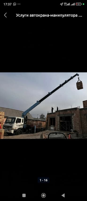 работу охраника: Сдаю в аренду — 2