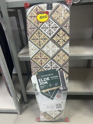 машина швейная цена: Мясорубка — 9