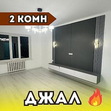 Квартиры: 2 комнаты, 52 м², 105 серия, 1 этаж, Дизайнерский ремонт — 1