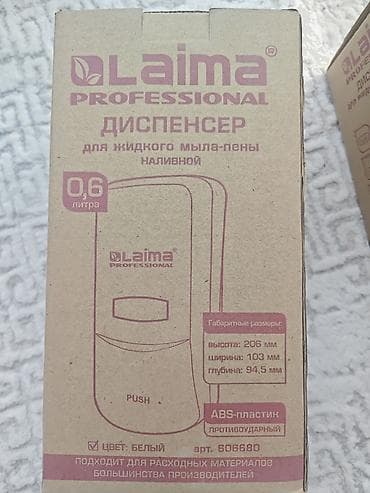 Новый