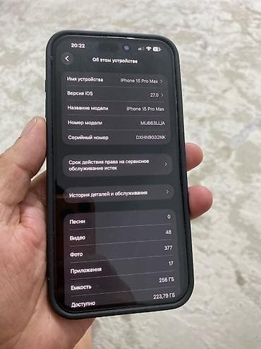iphone x pro max: IPhone 15 Pro Max, Б/у, 256 ГБ, 89 % — 5