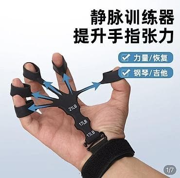 Эспандер для пальцев и кисти (тренажёр-разгибатель) - Модель с пятью
