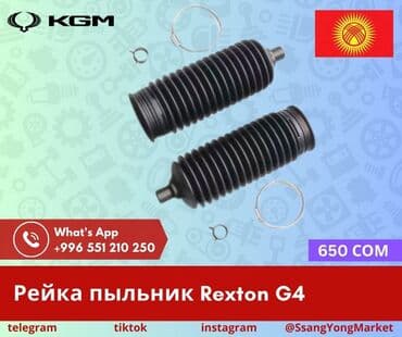 мельхиоровые столовые приборы ссср цена: Автозапчасти корейских автомобилей — в наличии и под заказ — 21