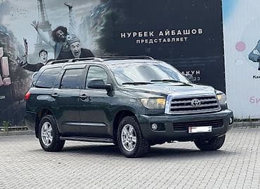 cdi 2 7: Toyota Sequoia: 2008 г., 5.7 л, Автомат, Бензин, Внедорожник — 1