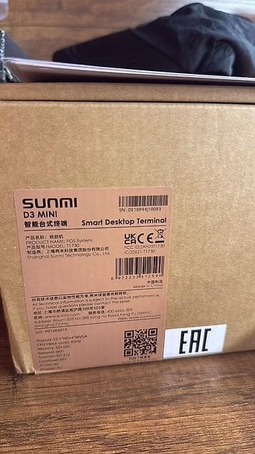 Торговое оборудование: Sunmi D3 Mini — умный настольный POS-терминал Компактная кассовая — 4