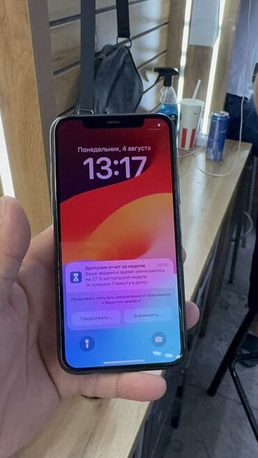 сколько стоит iphone 7 plus в бишкеке: IPhone 11 Pro, Колдонулган, 64 ГБ, 96 % — 11