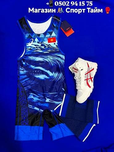 Комплект 3 в 1 для борцов, Трико борцовская Акула 🦈, борцовский