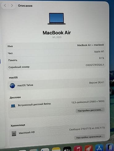 macbook i7: Ультрабук, Б/у, Apple M1, ОЗУ, RAM: 8 ГБ, В рассрочку — 7