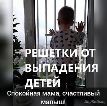 Отопление: : Ремонт, Установка — 8