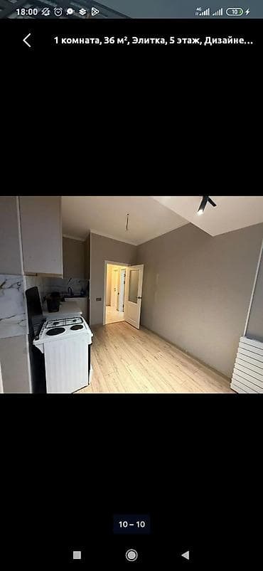 1 комната, 36 м², Элитка, 5 этаж, Дизайнерский ремонт — 10