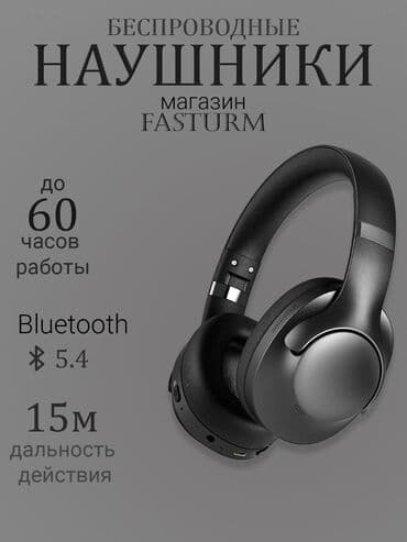 что такое оптималка: Полноразмерные, Новый, Беспроводные (Bluetooth), Классические — 2