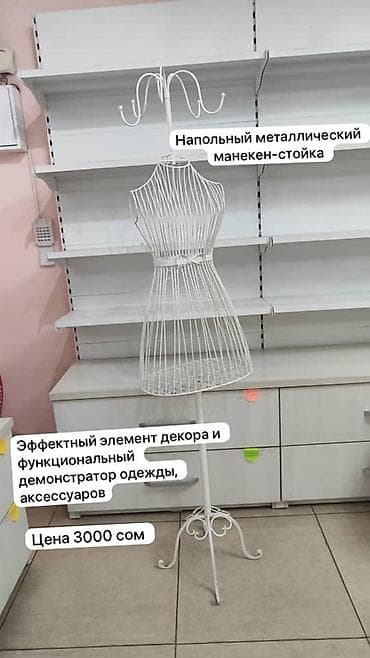ящики: Кронштейн Для одежды, Материал: Металл, На колесах — 6