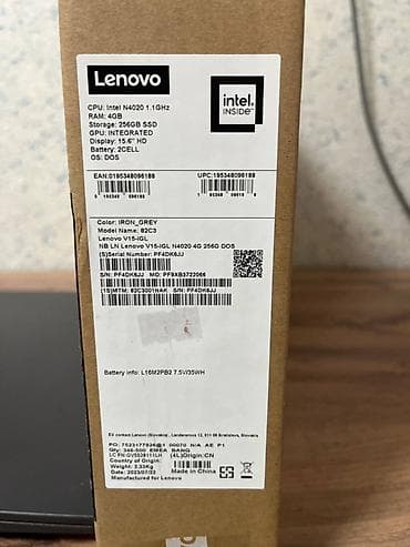 Техника жана электроника: Ноутбук Lenovo 15.6" - Экран 15.6", тонкие рамки, матовое покрытие — 5