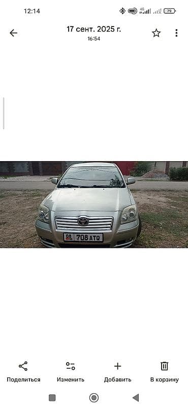 accord wagon: Toyota Avensis: 2003 г., 1.8 л, Механика, Бензин, Седан — 4