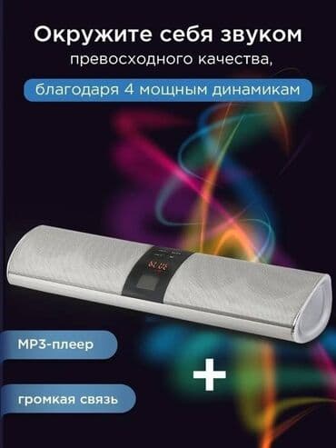 мини диктофоны: Колонка беспроводная музыкальная блютуз Колонка портативная оригинал — 1