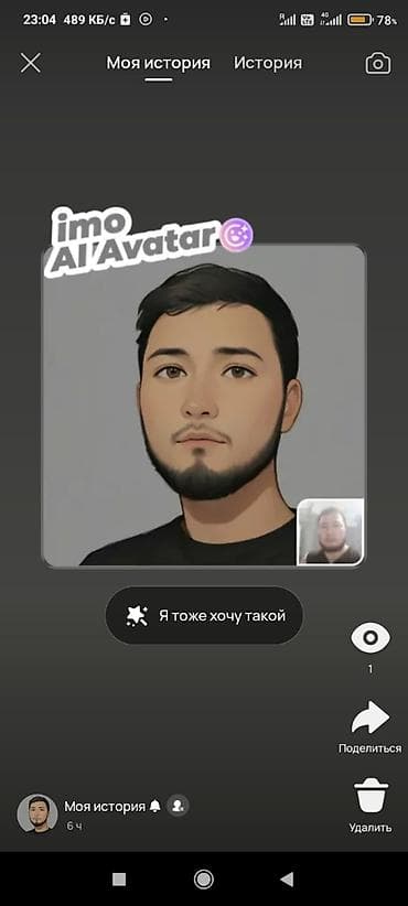 чаар ат: Android мобилдик тиркемелери | Иштеп чыгаруу — 1