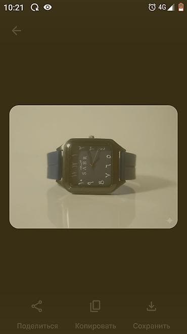 Кол сааттар: Классикалык сааттар саат, Унисекс — 1