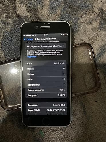 microsoft i5: IPhone 7, 32 ГБ, Черный, Чехол — 4
