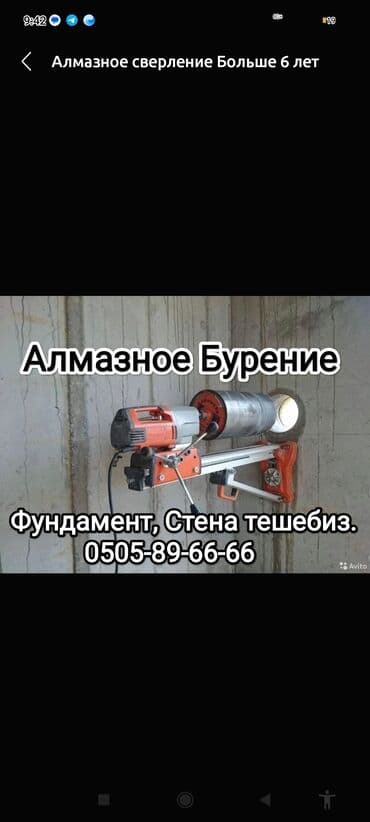 компрессор на аренду: Аренда бетономешалка баардык електро, бензо инструменттер арендага — 7