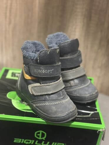 детские зимние комбинезоны с мехом: Детские зимние ботинки «Комфорт» - Цвет: темно‑серый с серыми — 1