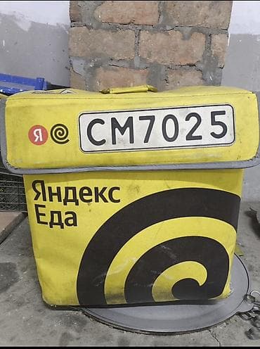 сумки: Рюкзак, Унисекс — 1