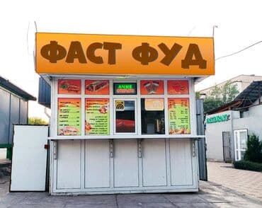 аренда шаурма место: Аламедин 1 мкр Сдается павильон продается готовый бизнес Площадь — 1