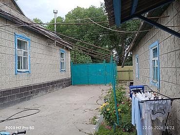 дом ош: Продаётся частный дом с участком по адресу: улица Матросова, 14 — 5