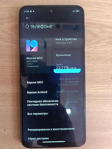 redmi note 8 128: Redmi, Redmi Note 9 Pro, Б/у, 128 ГБ, 2 SIM — 4