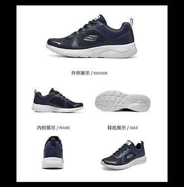 удобный: Мужские кроссовки, 41.5, Skechers, Новый, цвет - Синий, Самовывоз, Платная доставка — 2