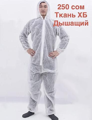 Личные вещи: #комбинезонодноразовый#спецодеждабишкек#защитныйкостюм#одноразоваяодеж — 2