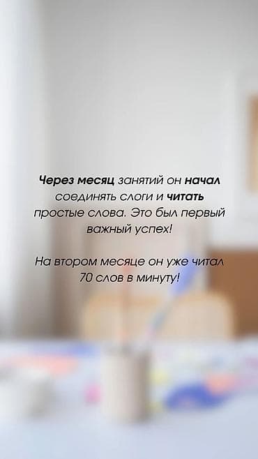 дедский садик: Подготовка к школе для детей в кыргызских и русских группах Что — 4