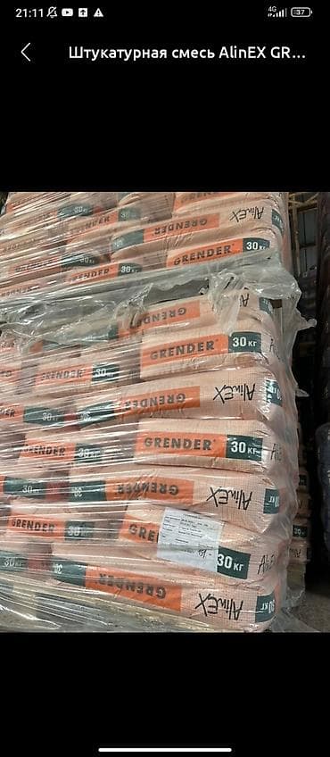 alinex: Штукатурка Alinex, Машинного нанесения, Для потолков — 1