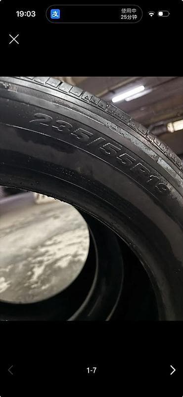 w210 55: Автомобильные шины 235/55 R19 - Размер: 235/55 R19 - Посадочный — 1